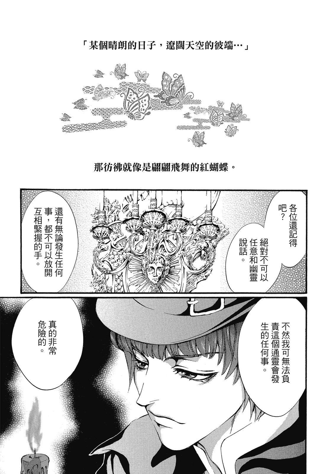 第232页