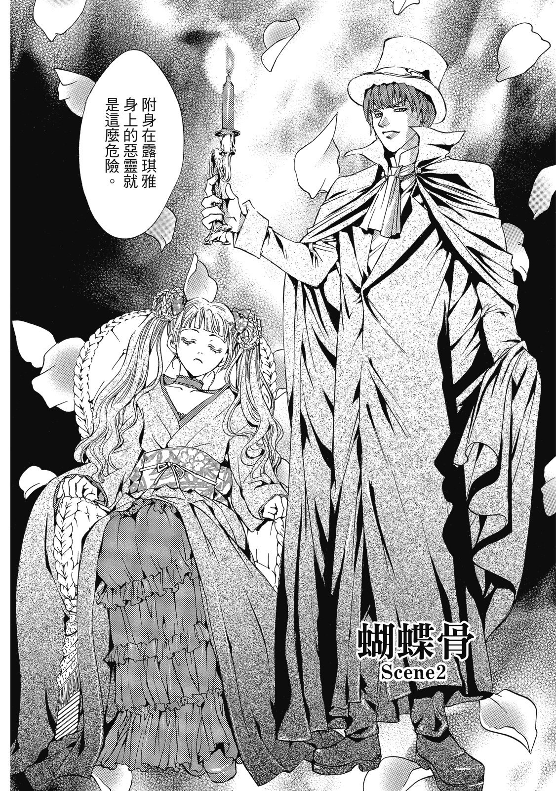 第233页