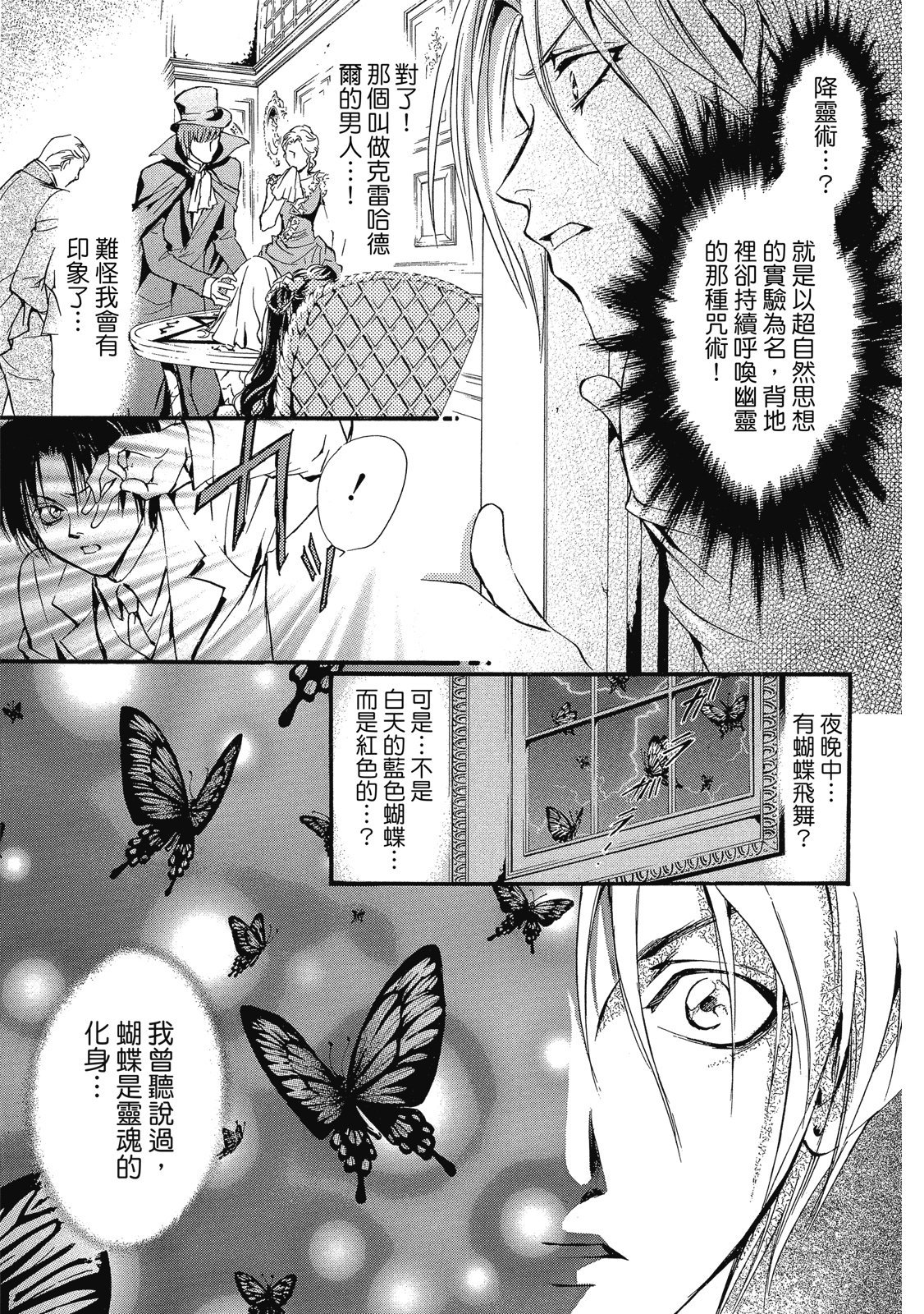 第234页