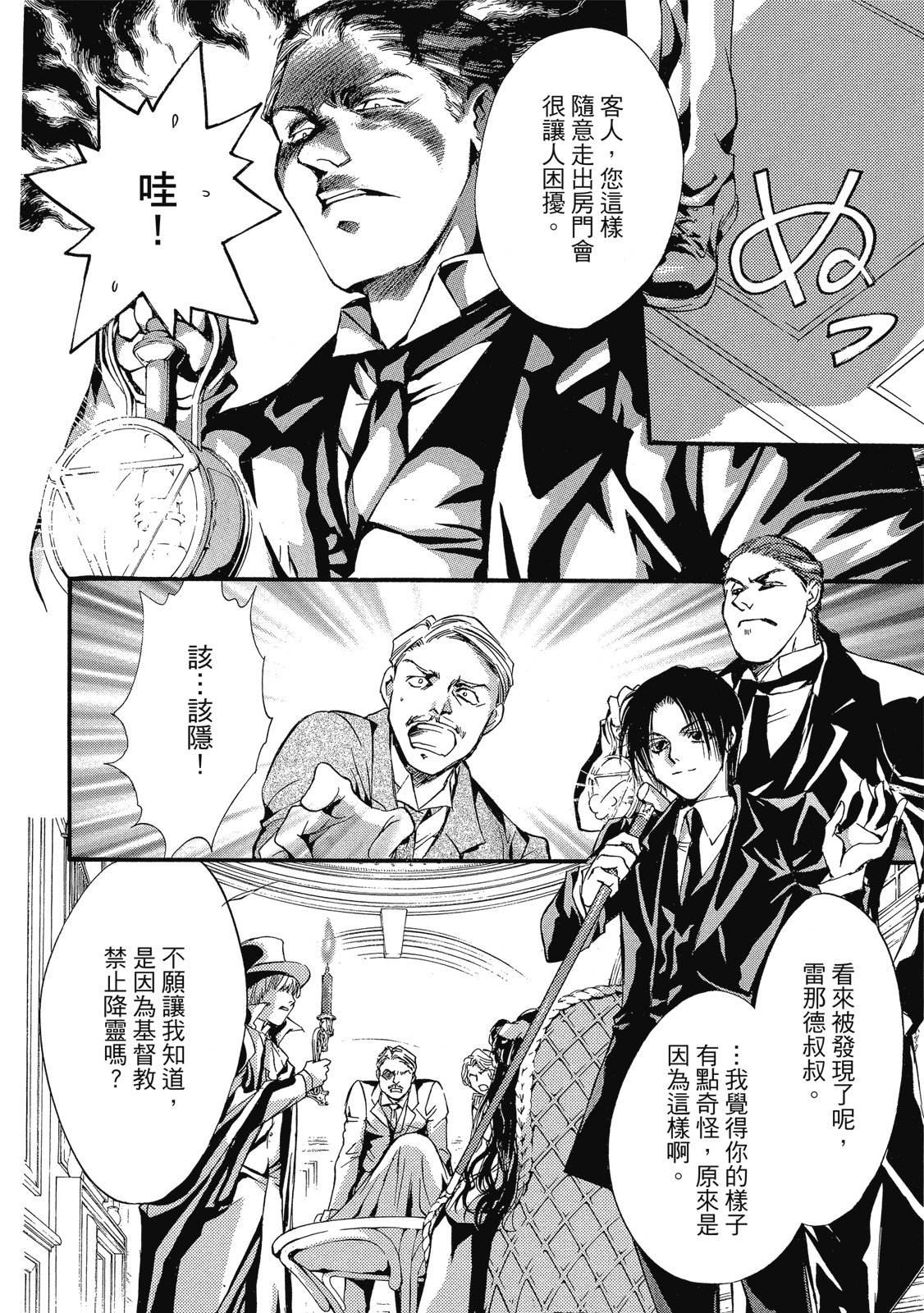 第235页
