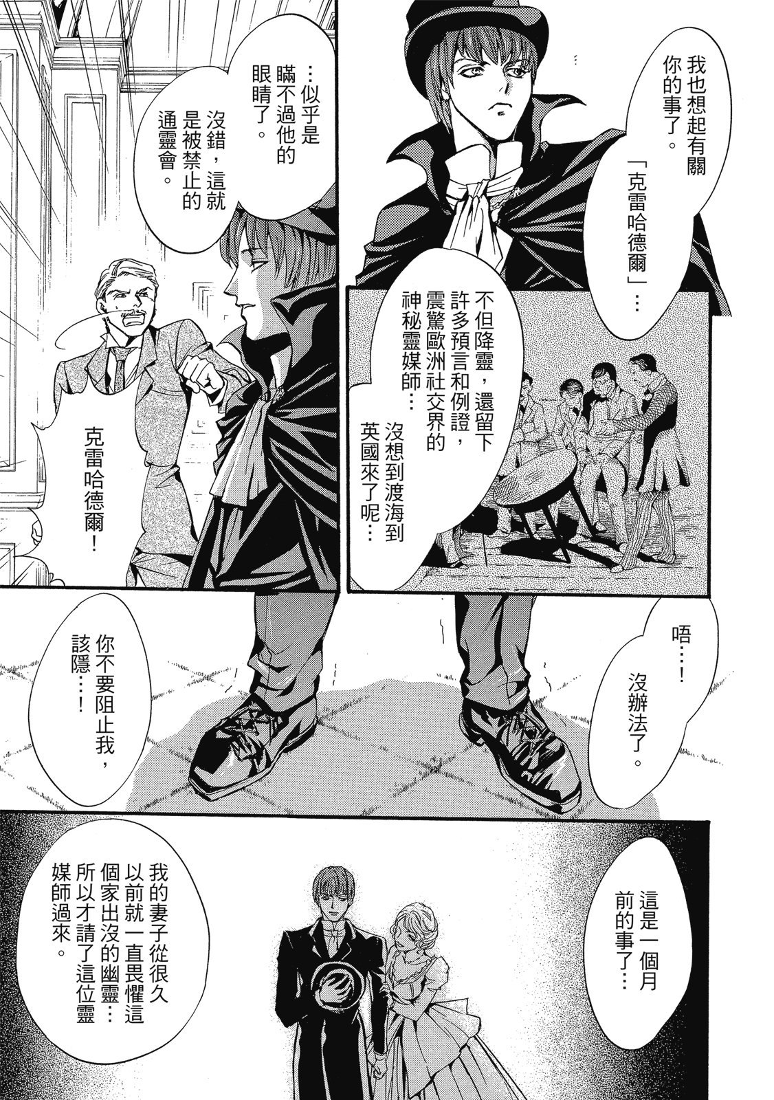 第236页