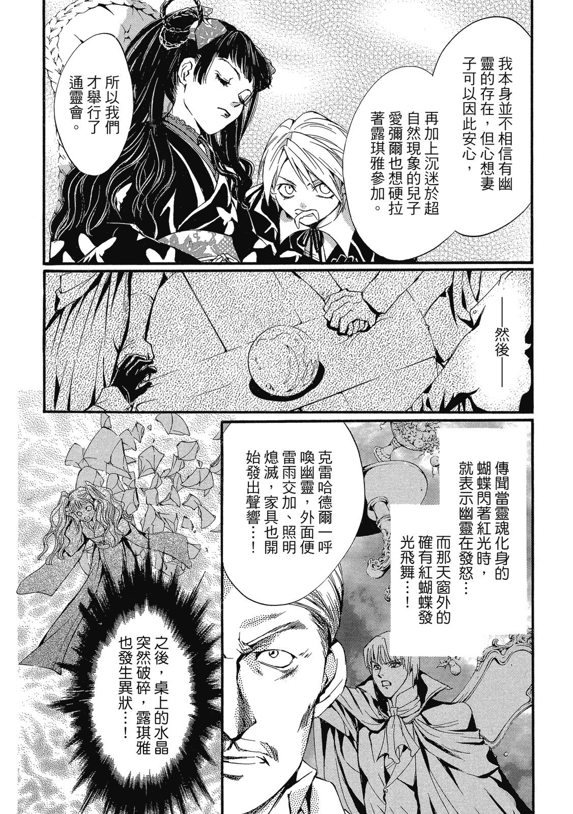 第237页