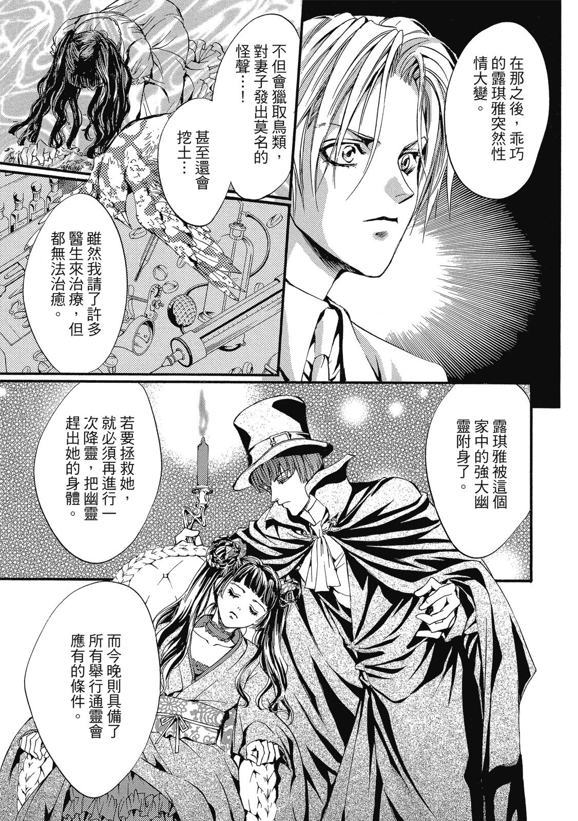 第238页