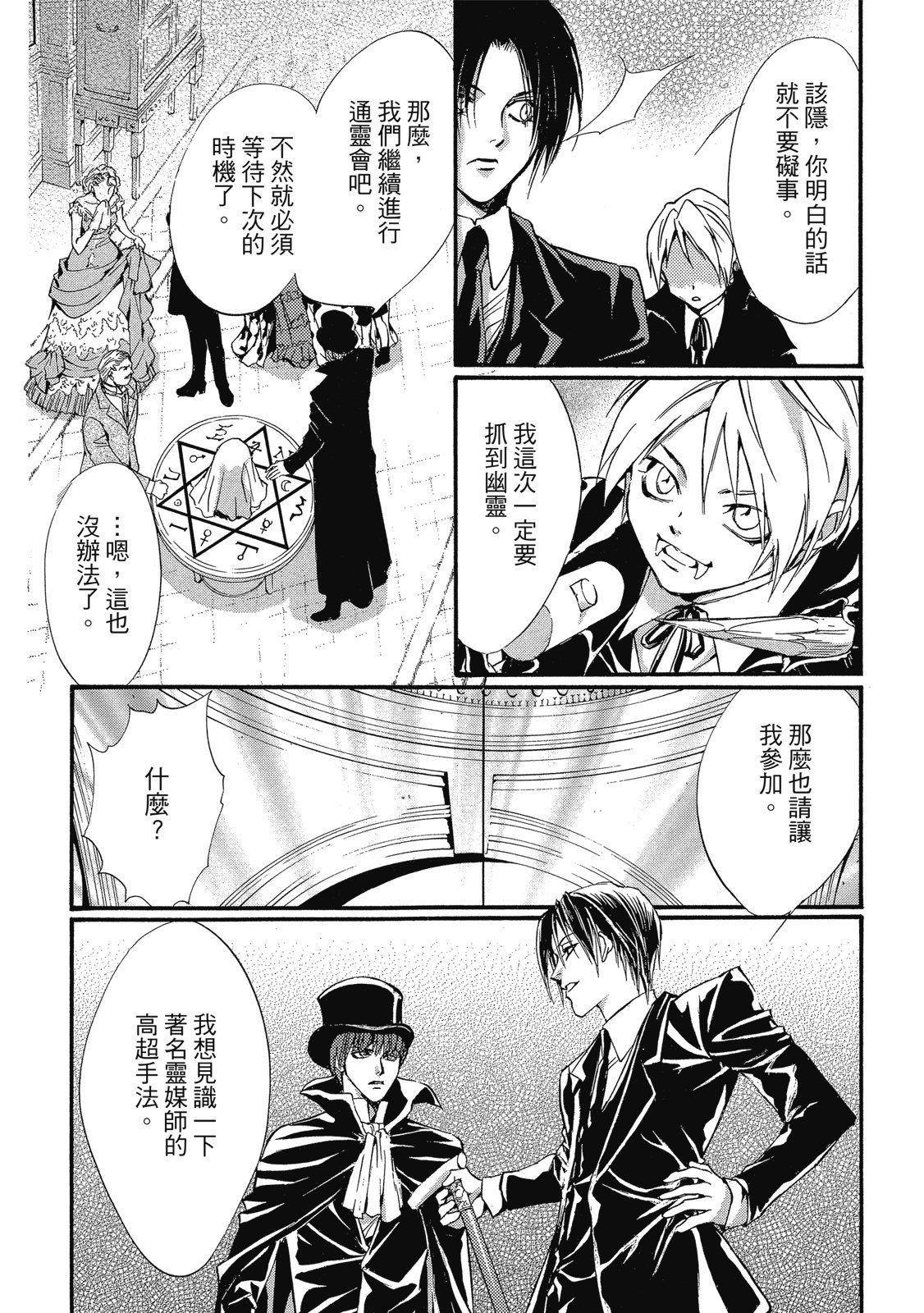 第239页