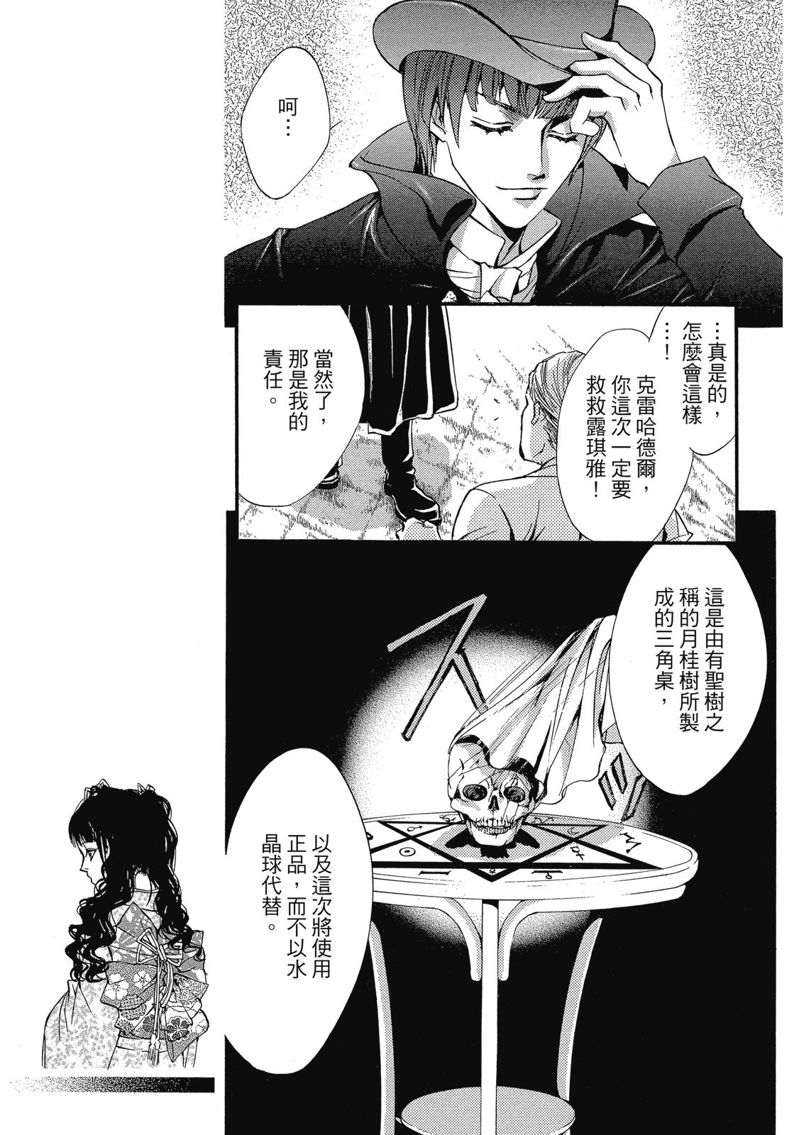 第240页