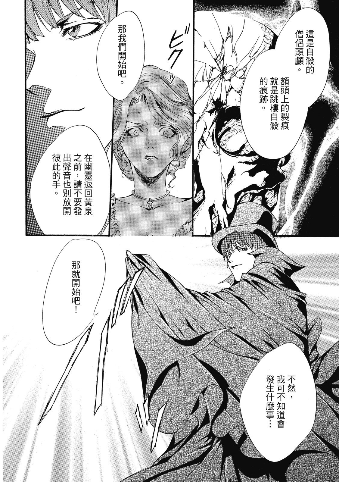 第241页