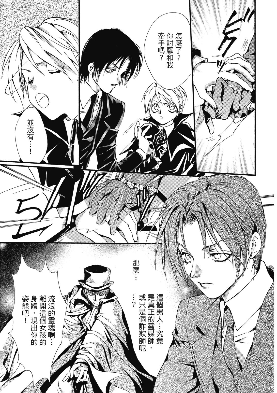 第242页