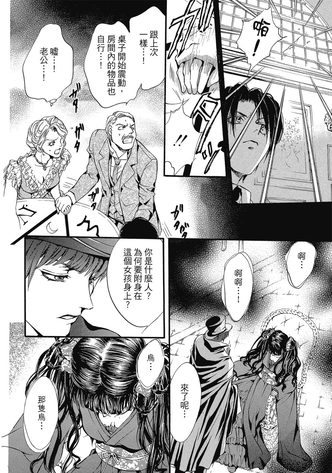第243页