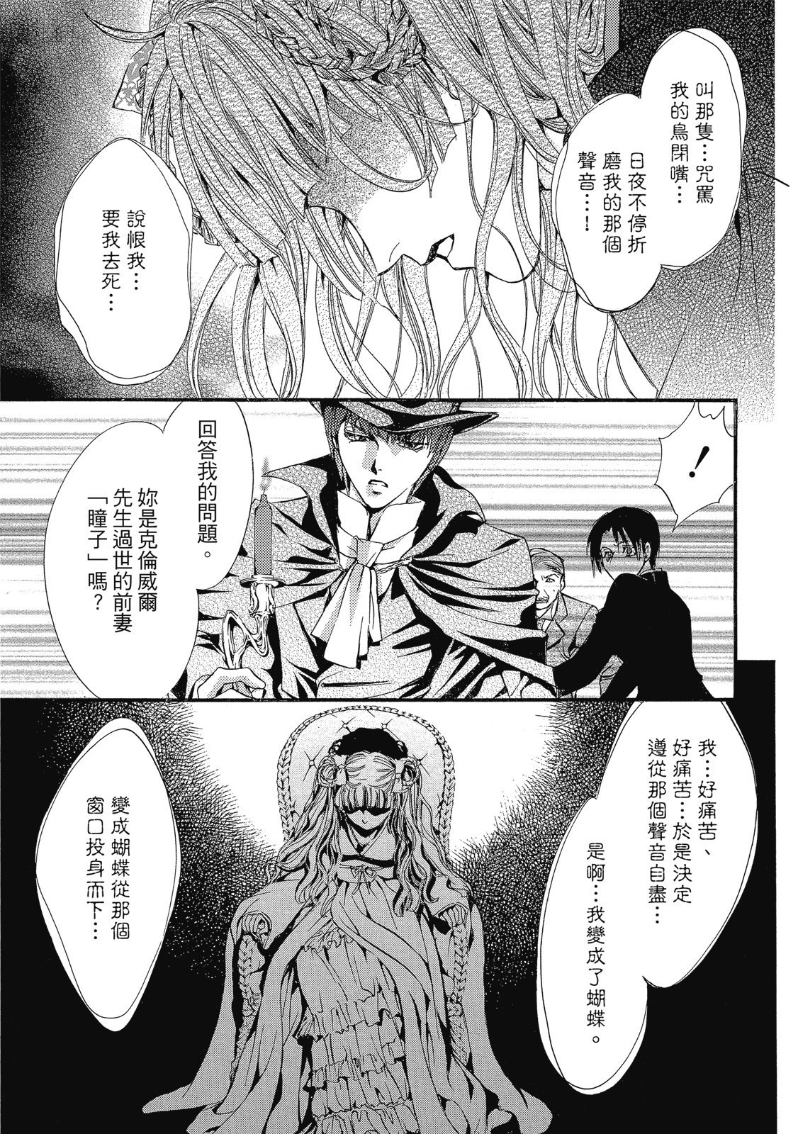 第244页