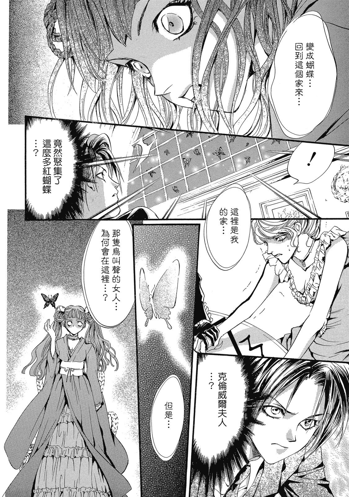 第245页