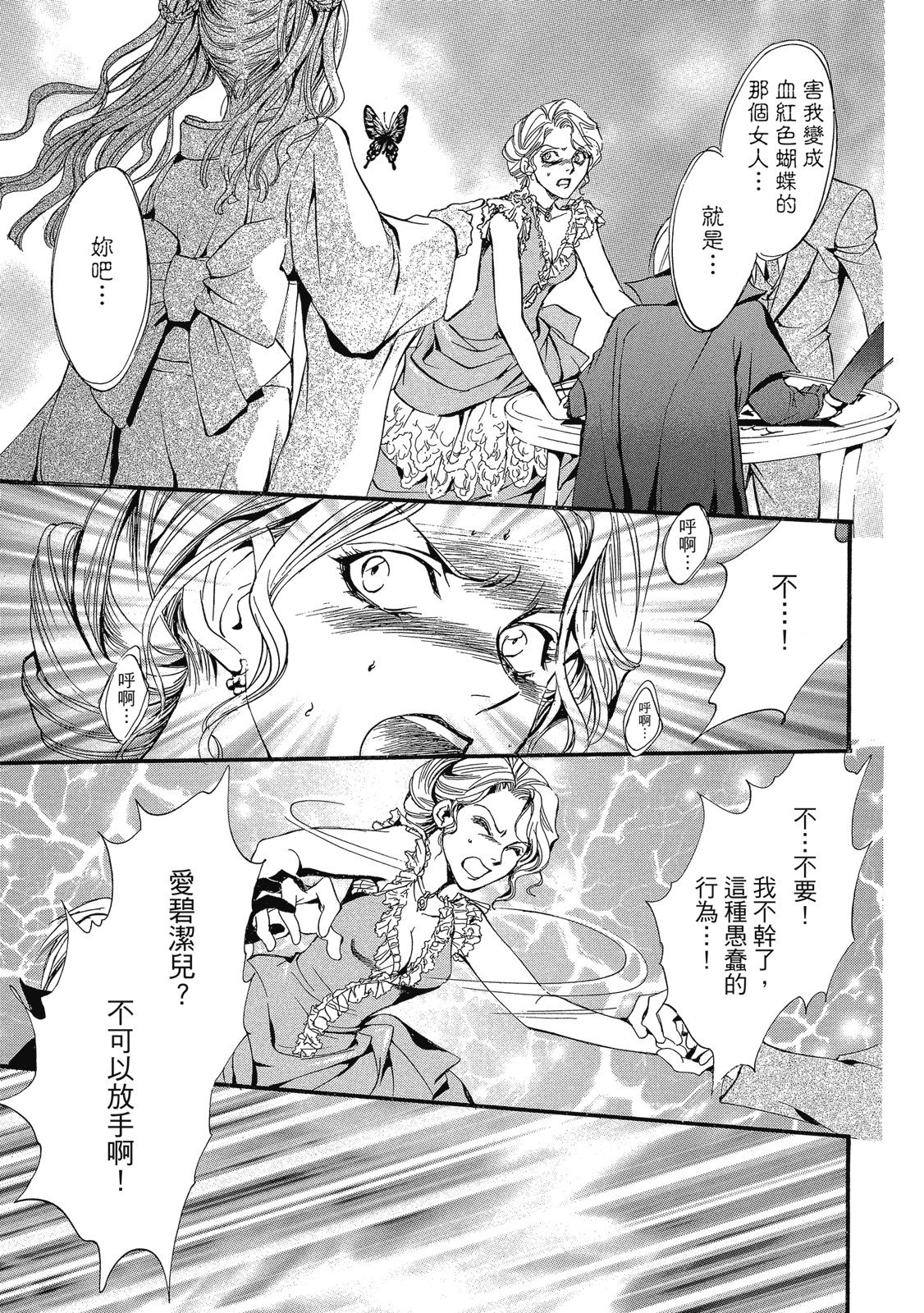 第246页