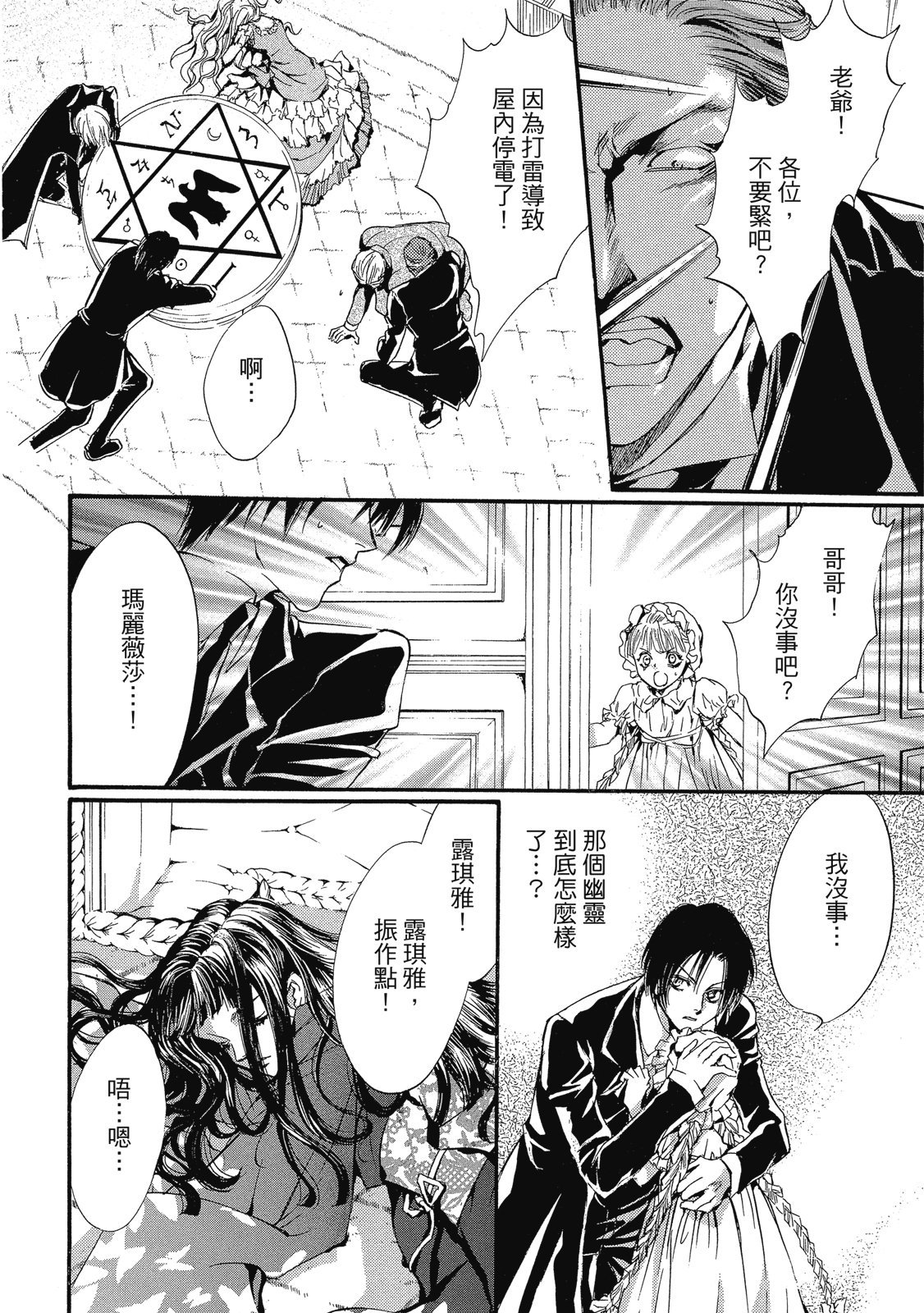第249页