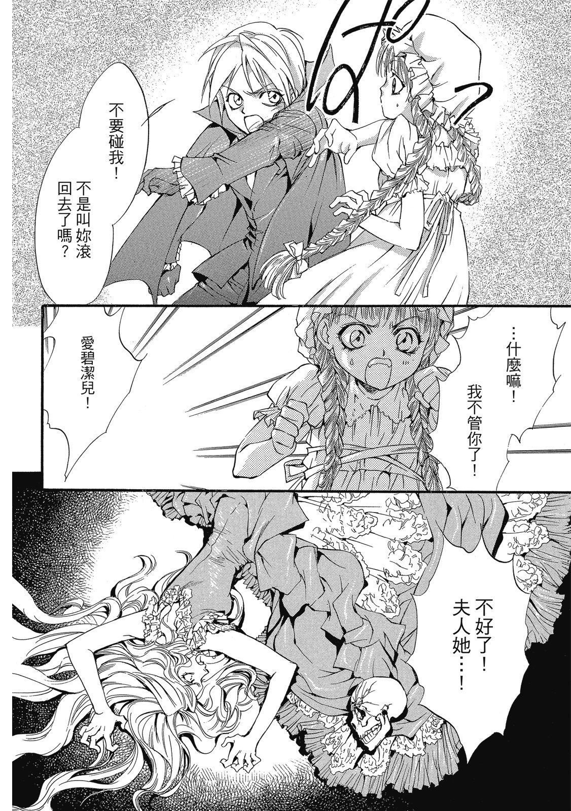 第251页