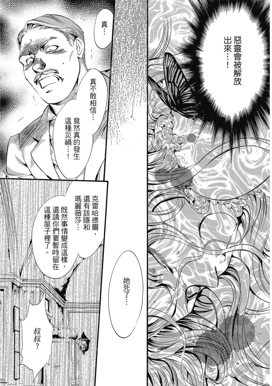 第252页