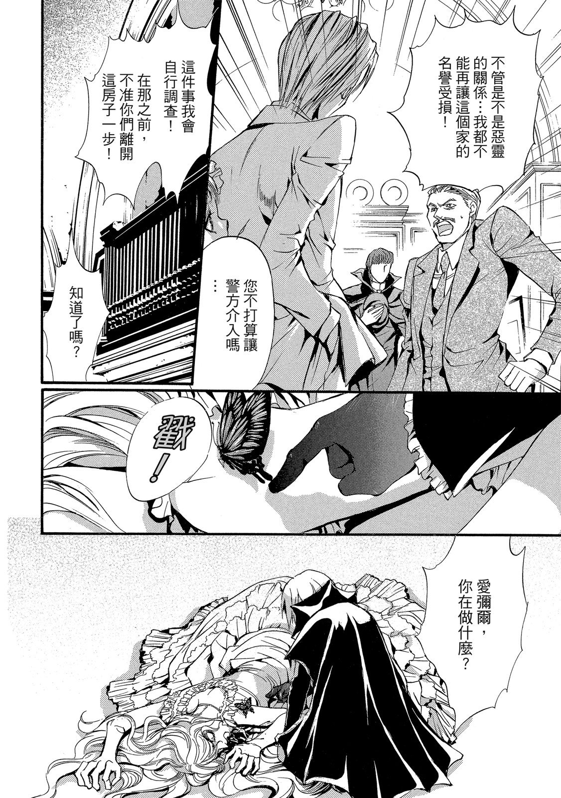 第253页