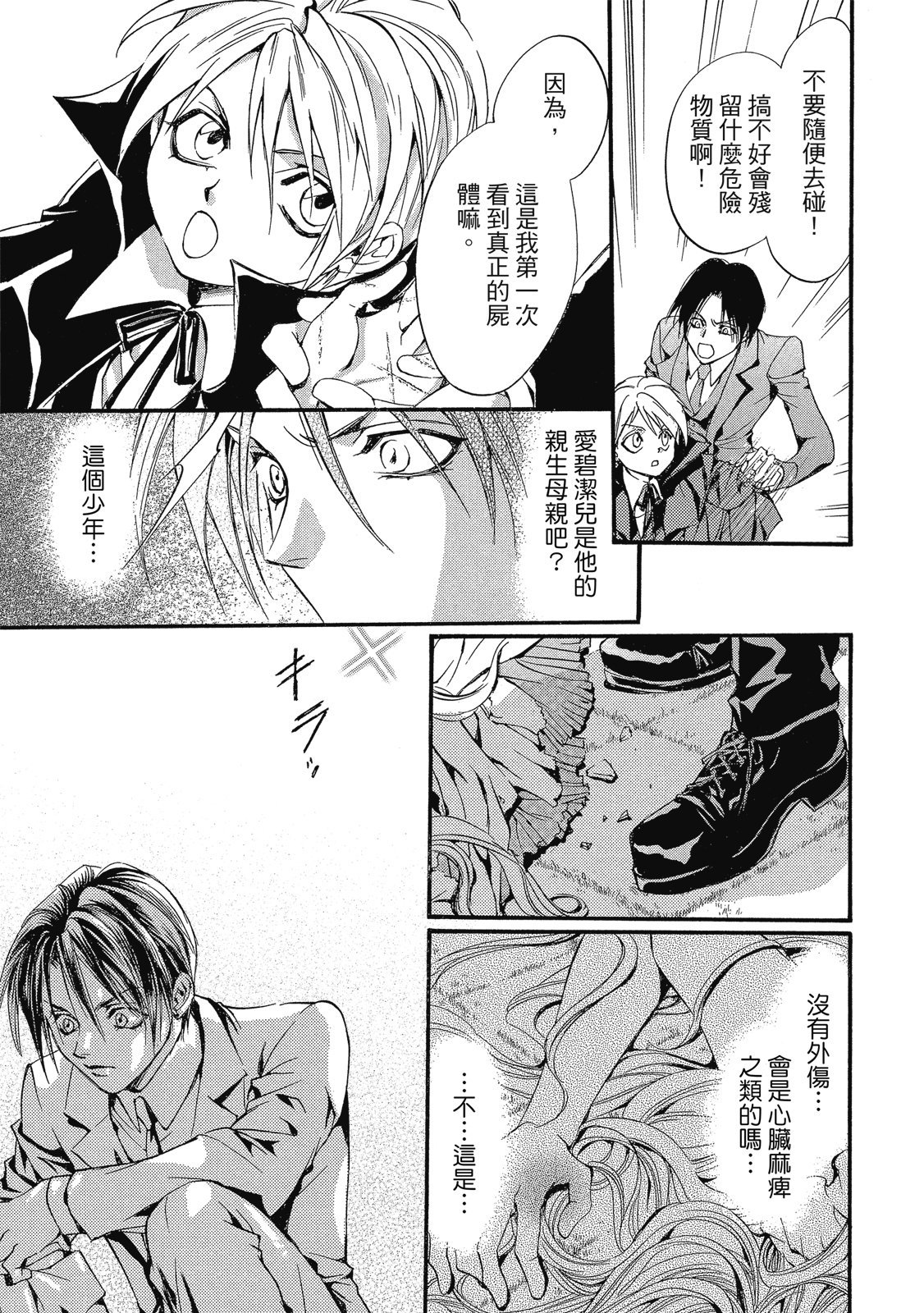 第254页