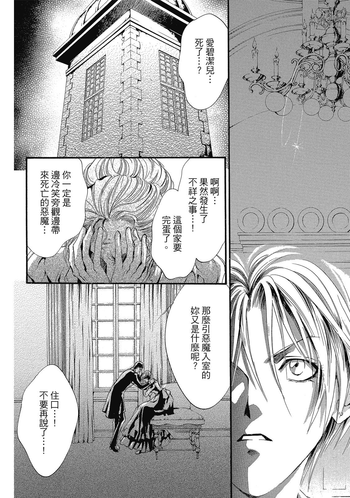 第255页