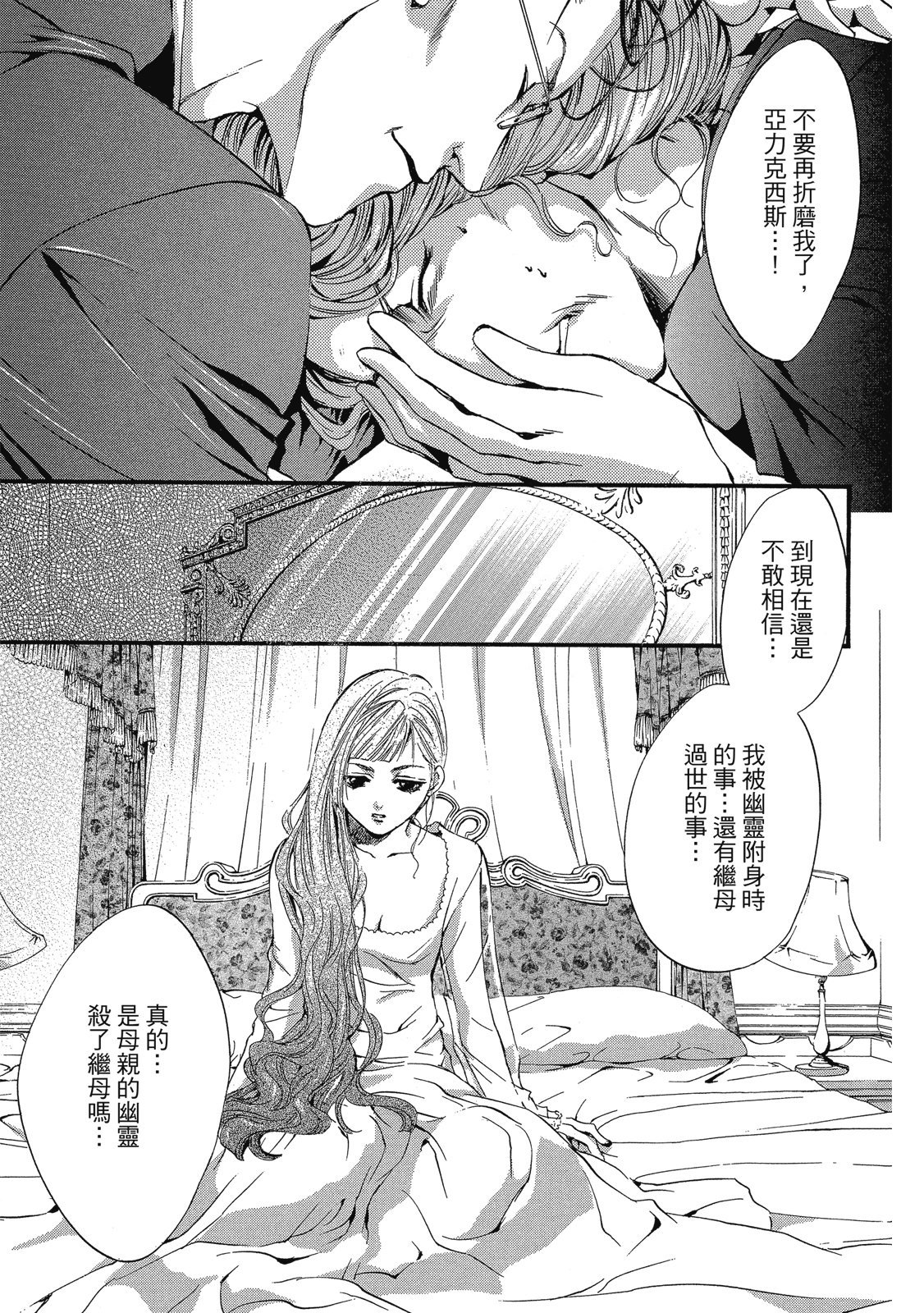第256页