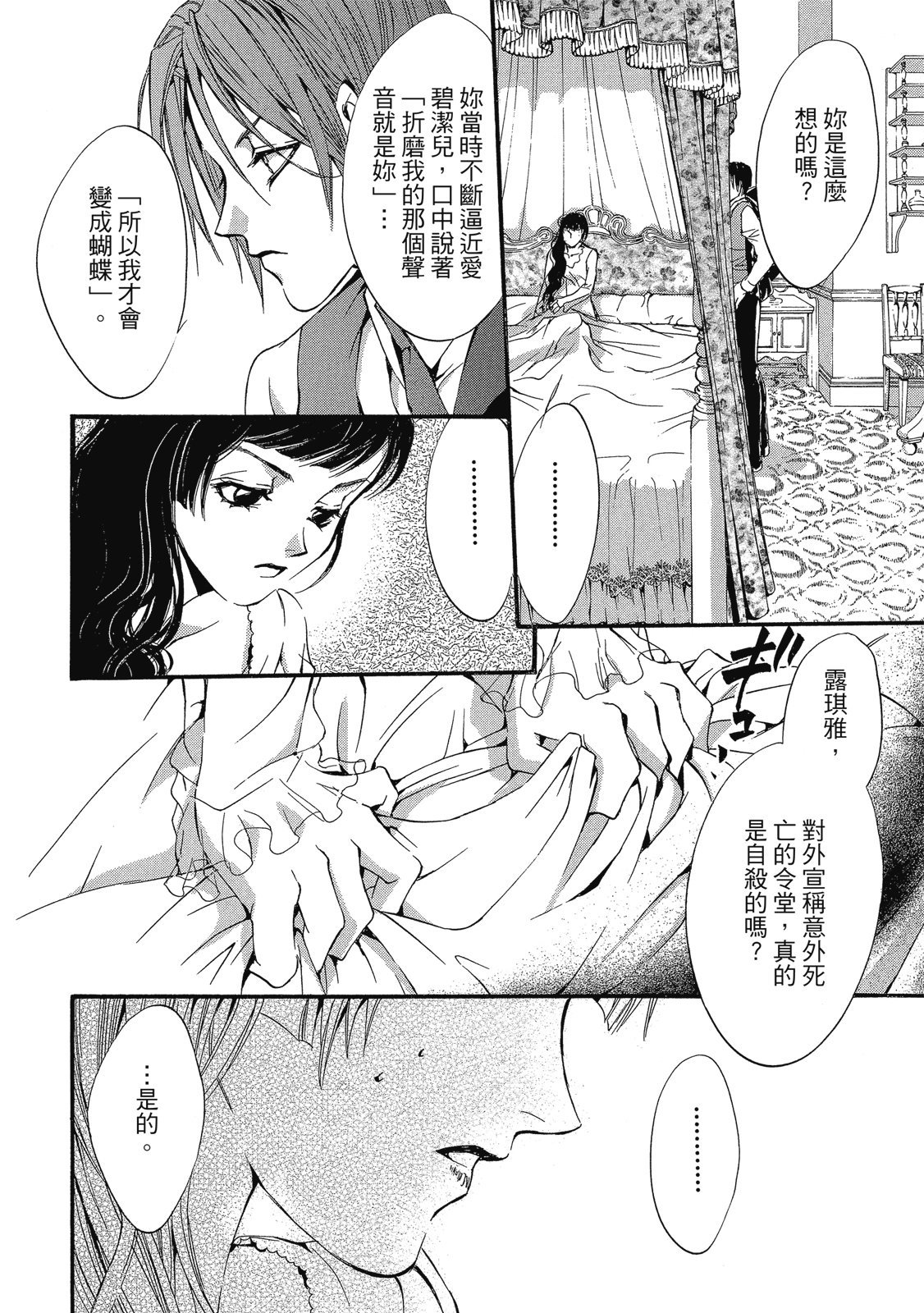 第257页