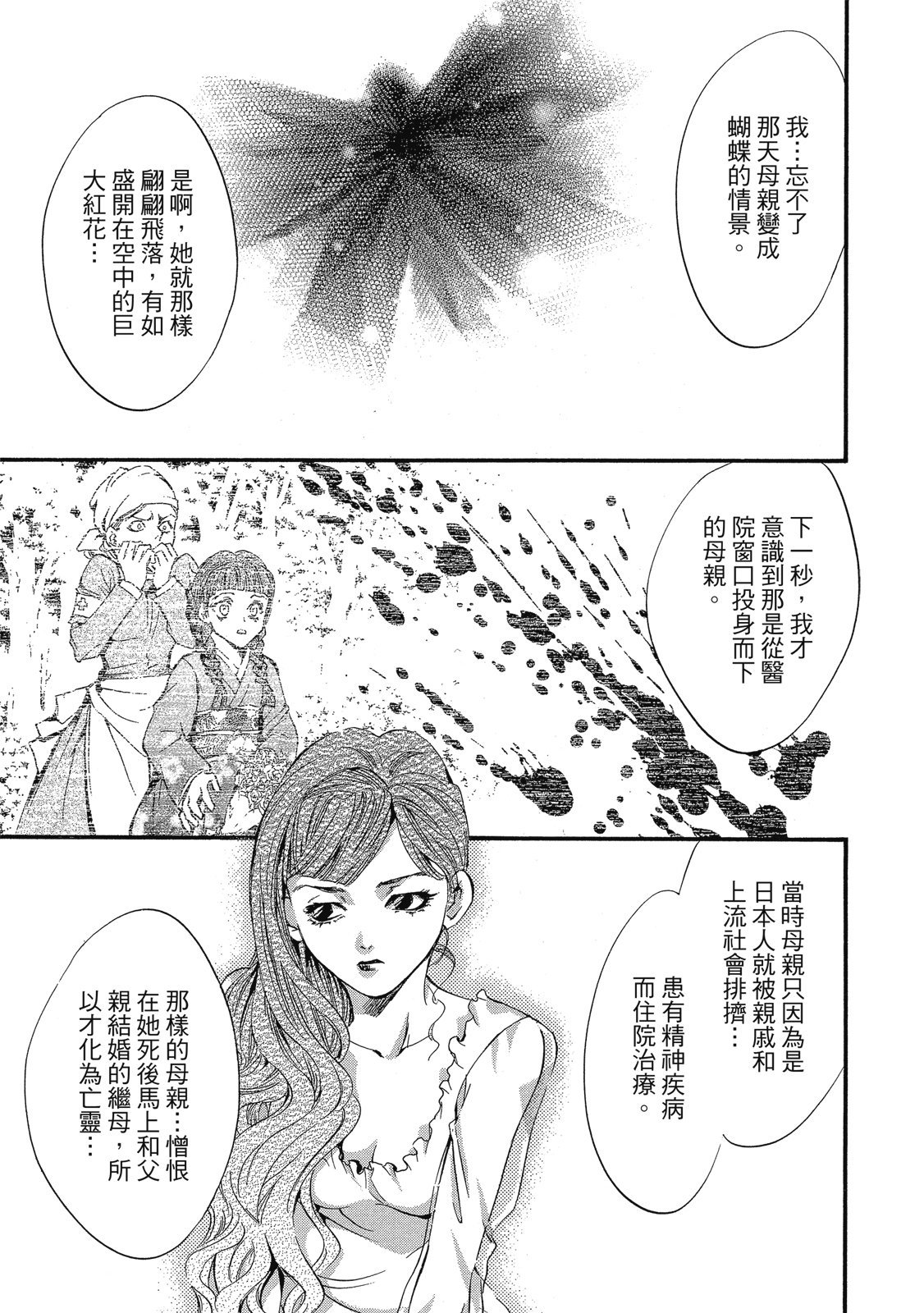 第258页