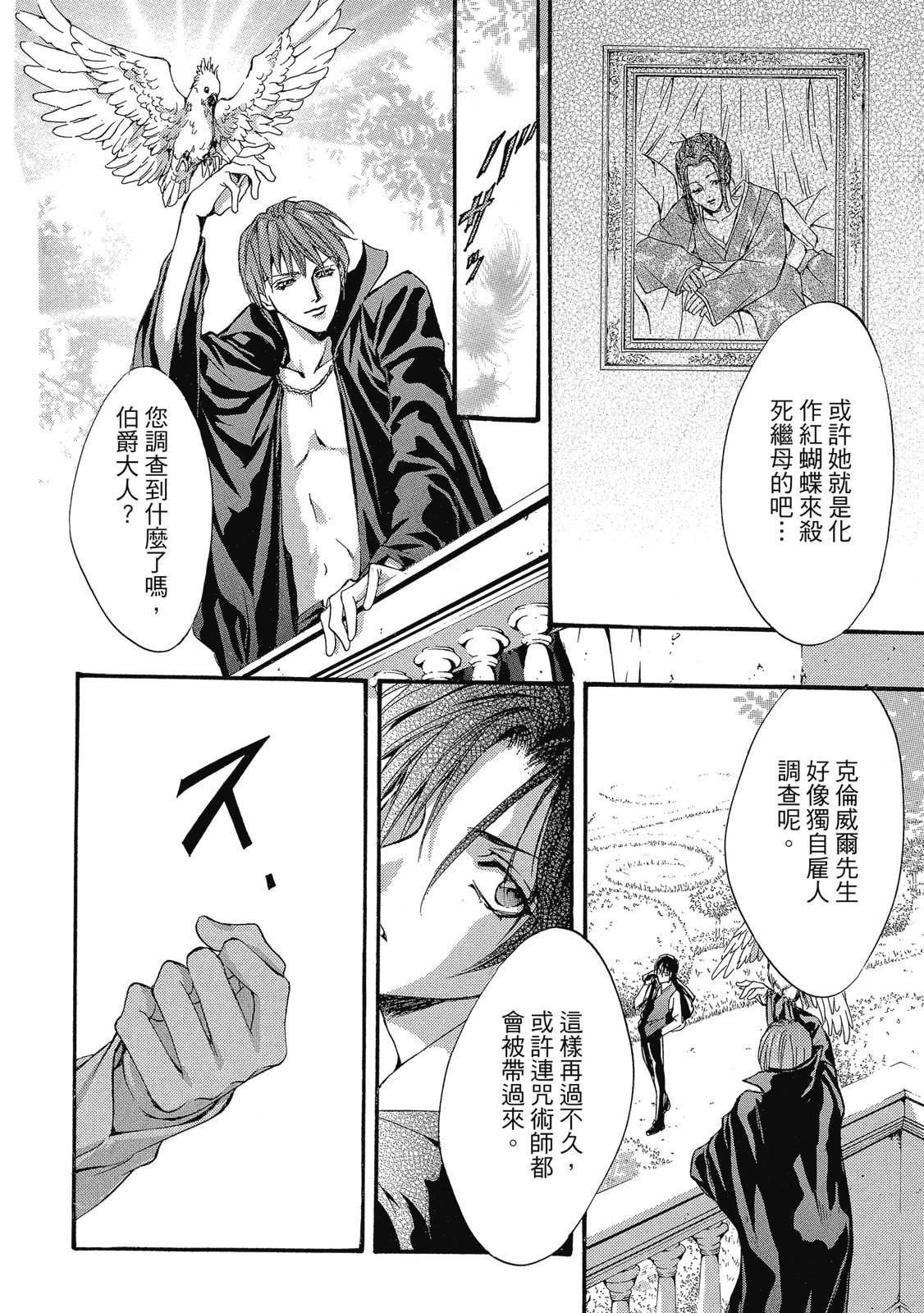 第259页