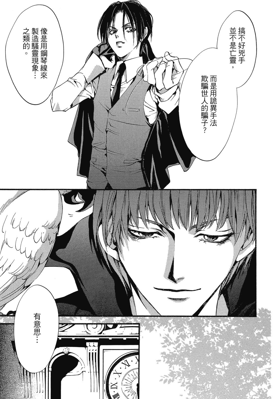 第260页
