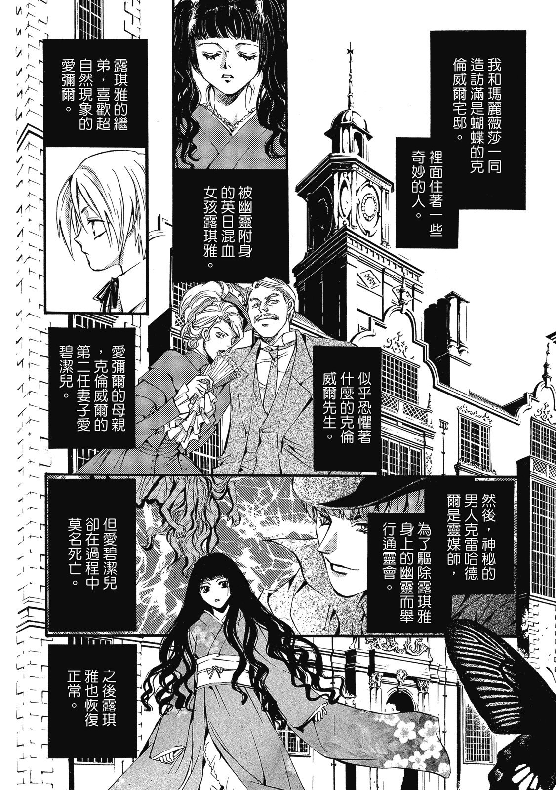 第263页