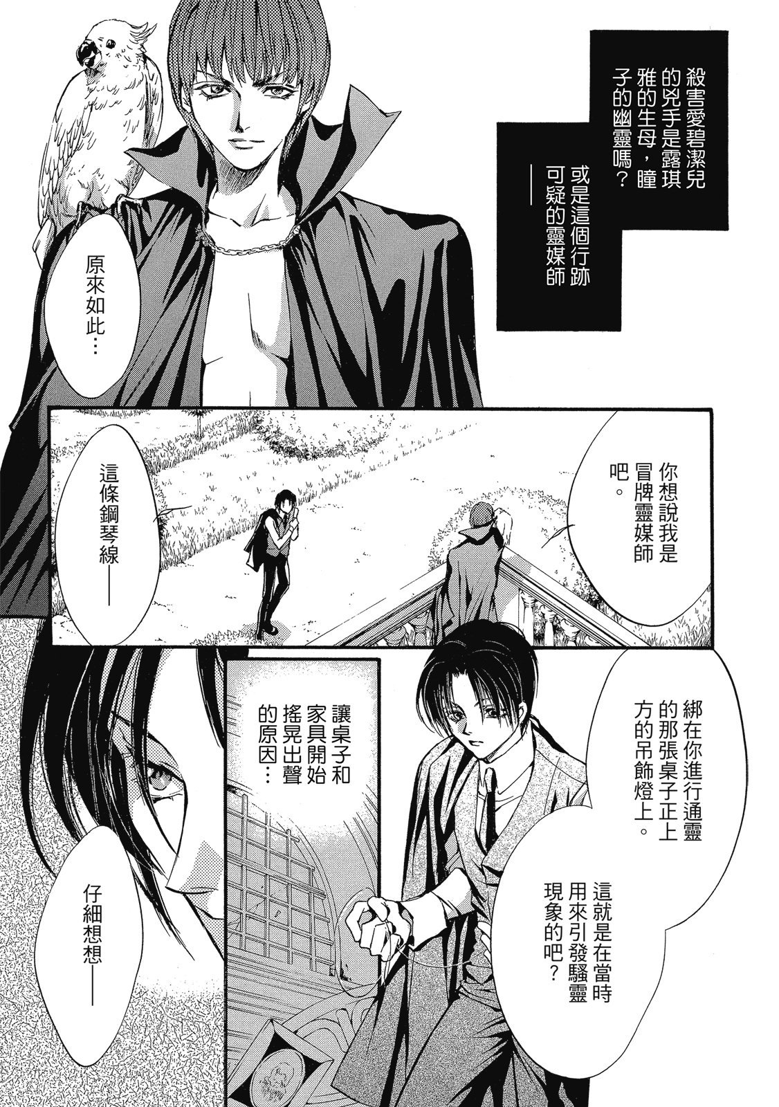 第264页