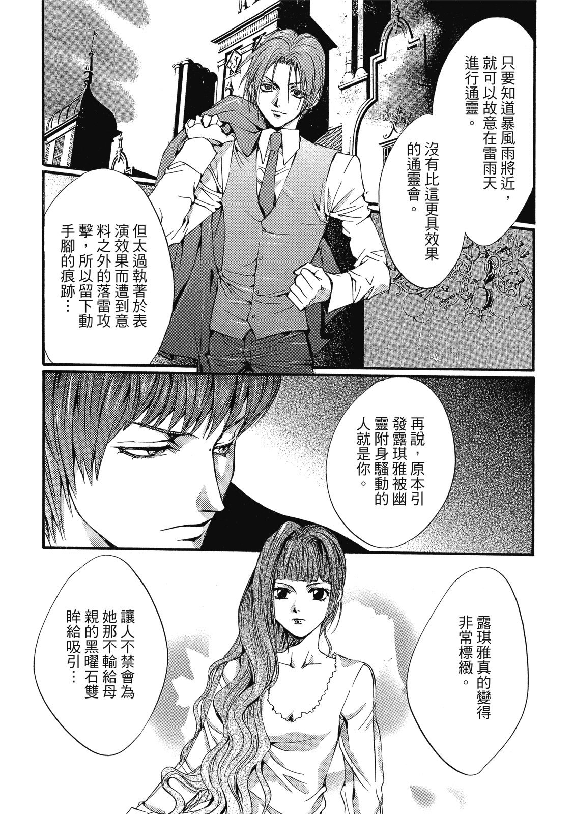 第265页