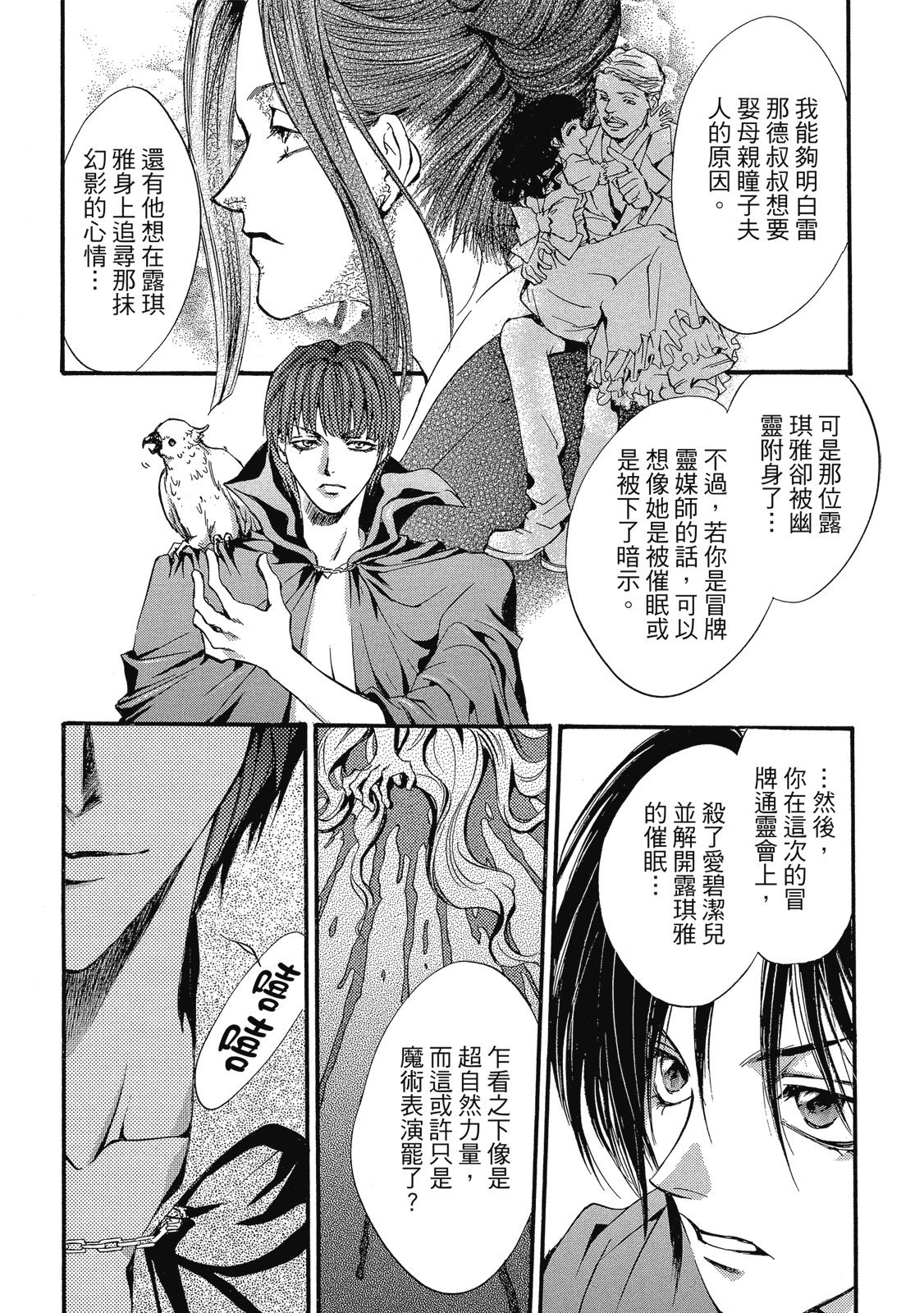 第266页