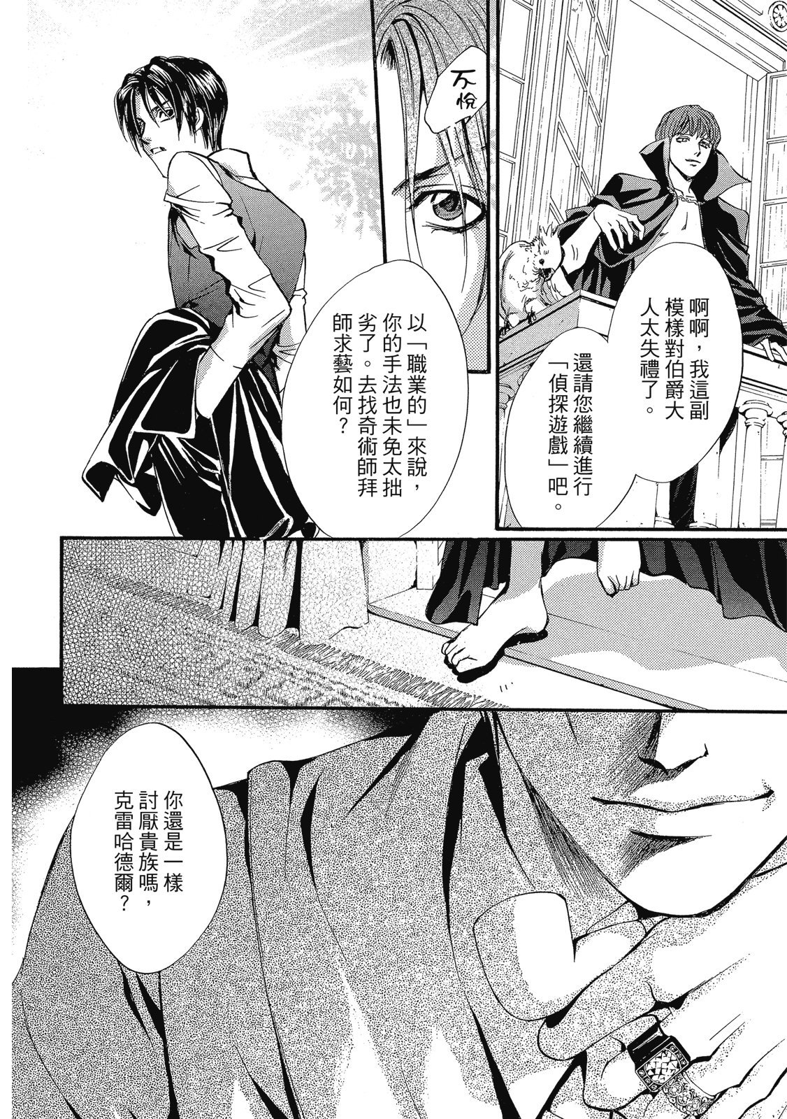第269页