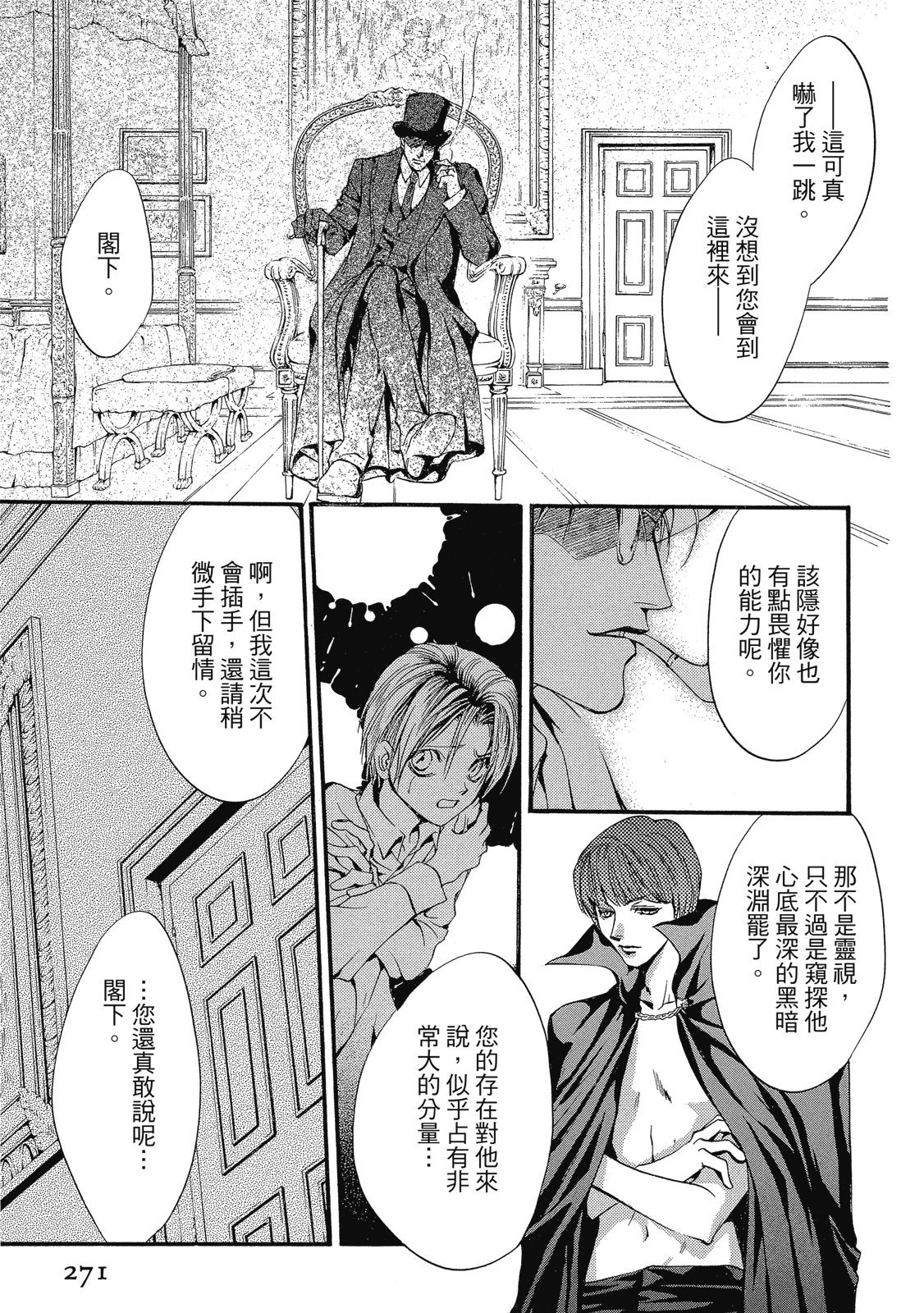 第270页