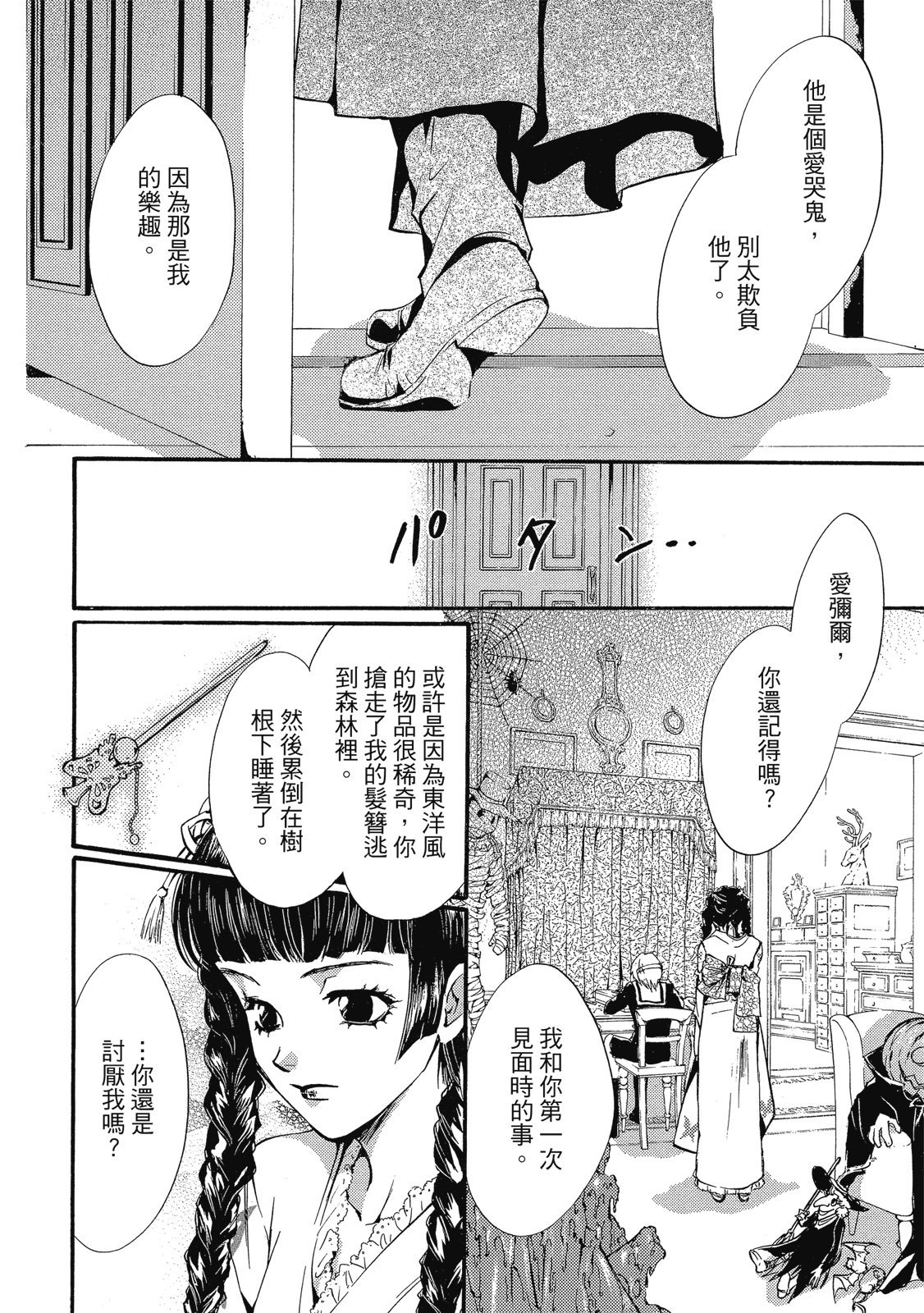第271页