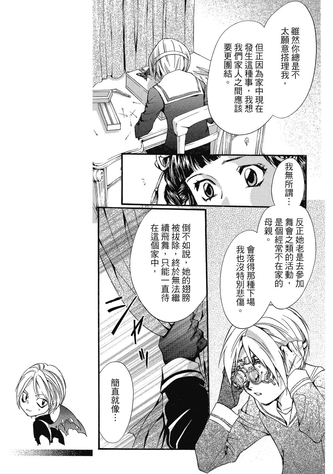 第272页