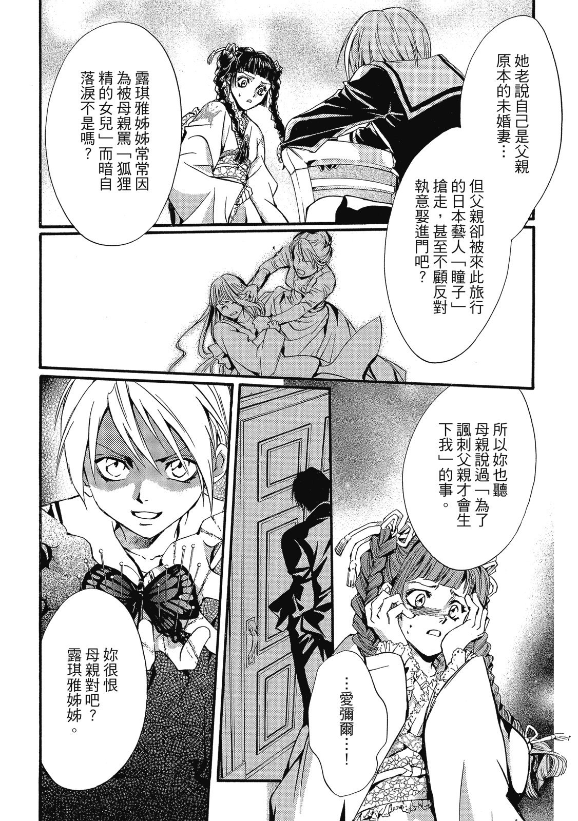 第274页