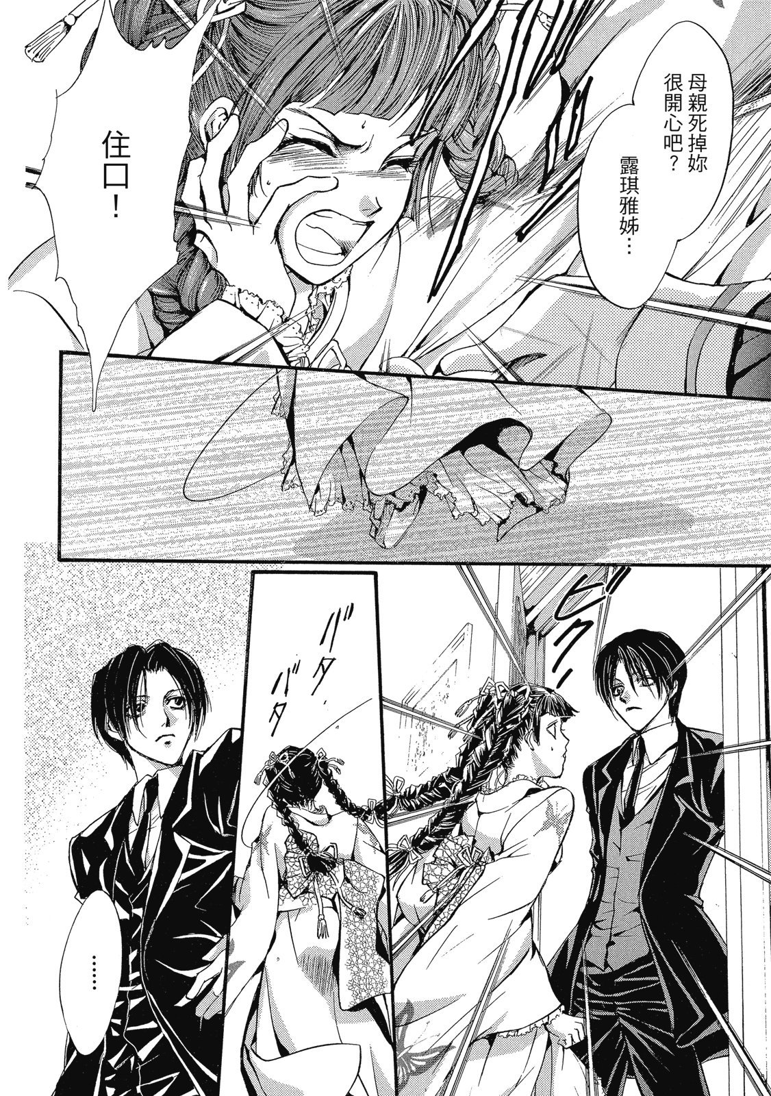 第275页