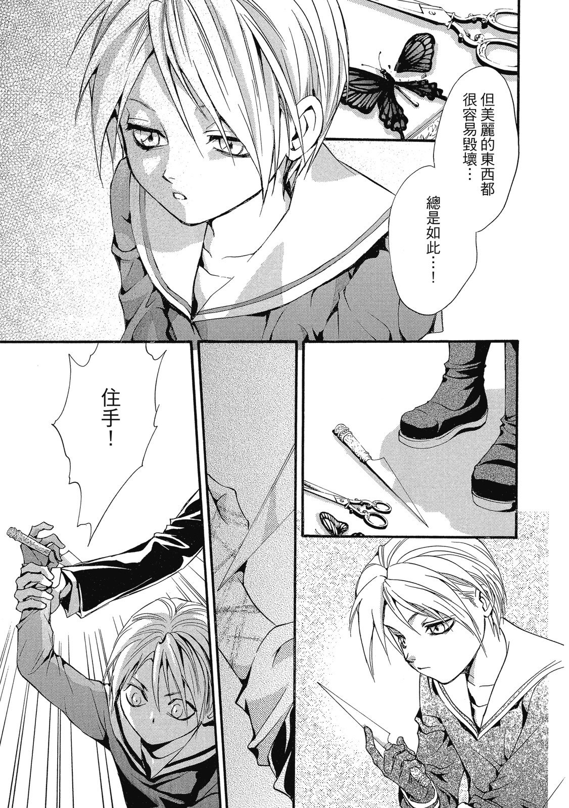 第276页