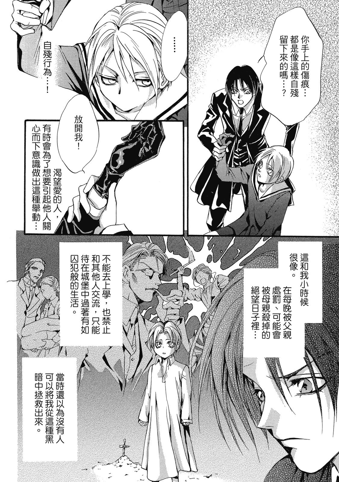 第277页