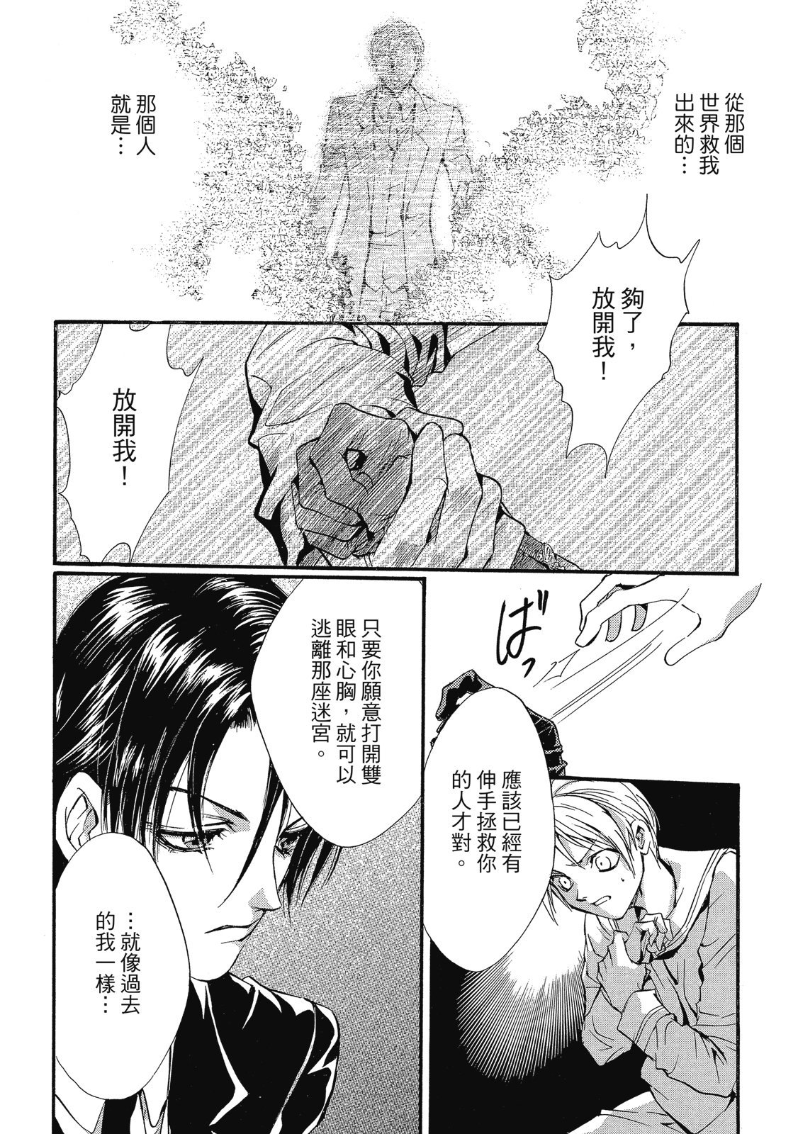 第278页