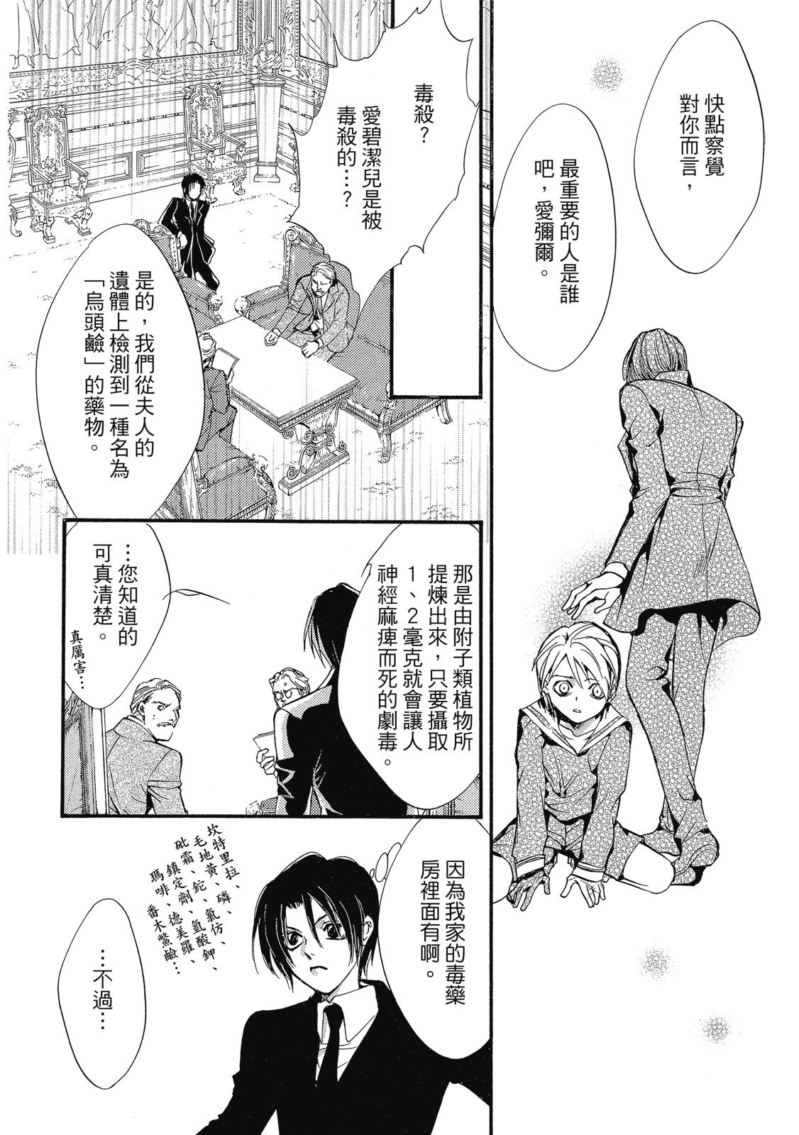第279页