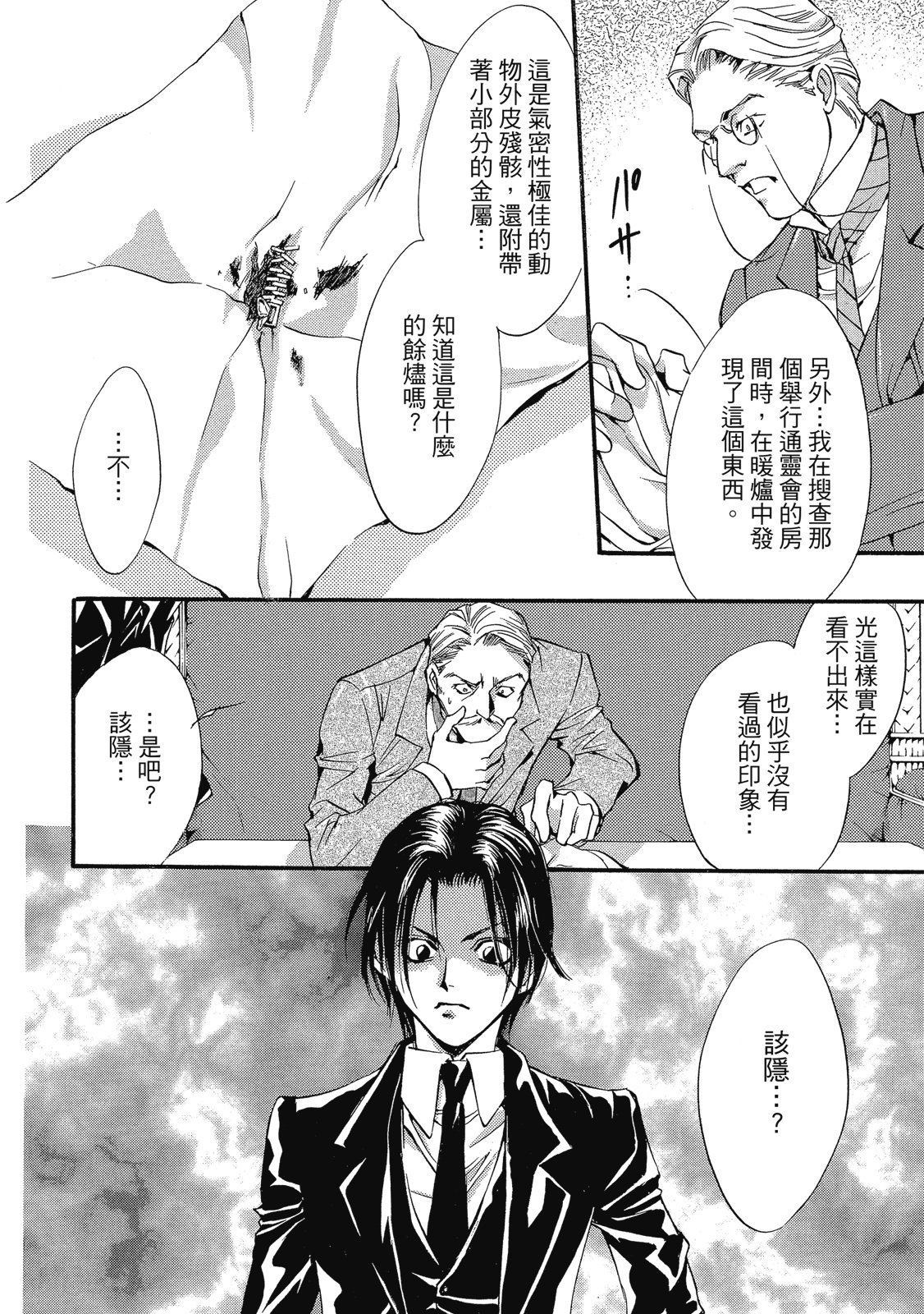 第281页