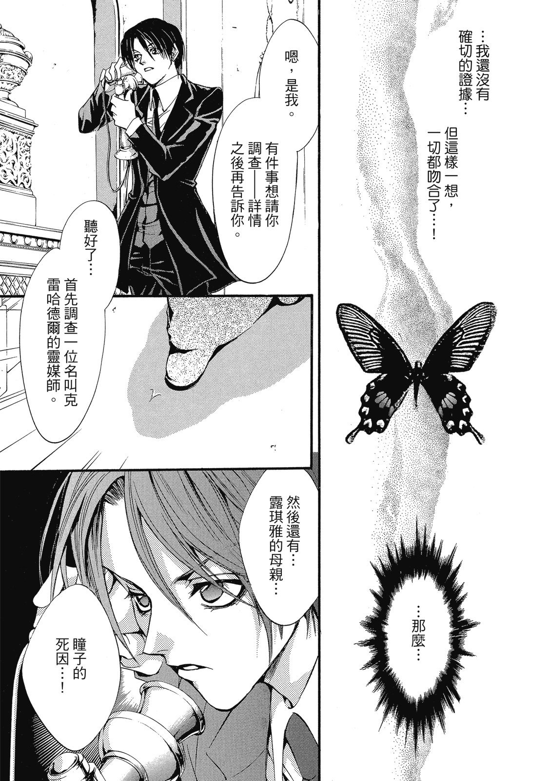 第282页