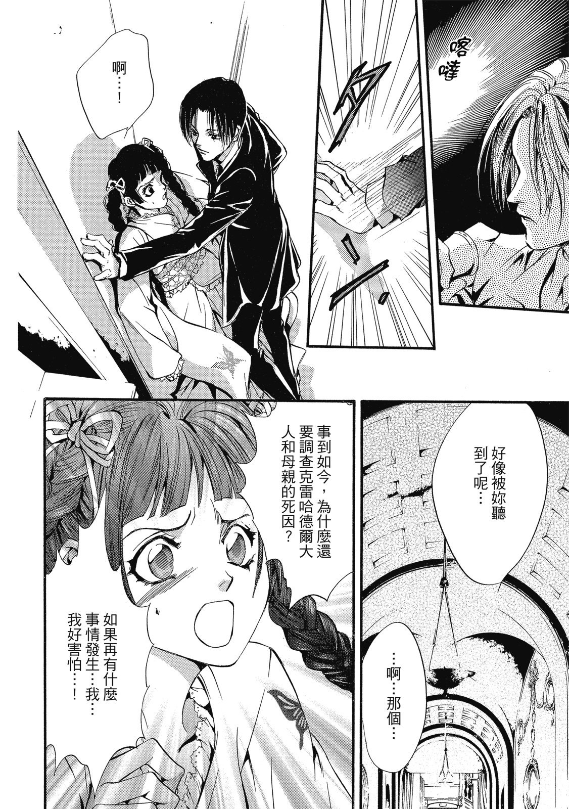 第283页
