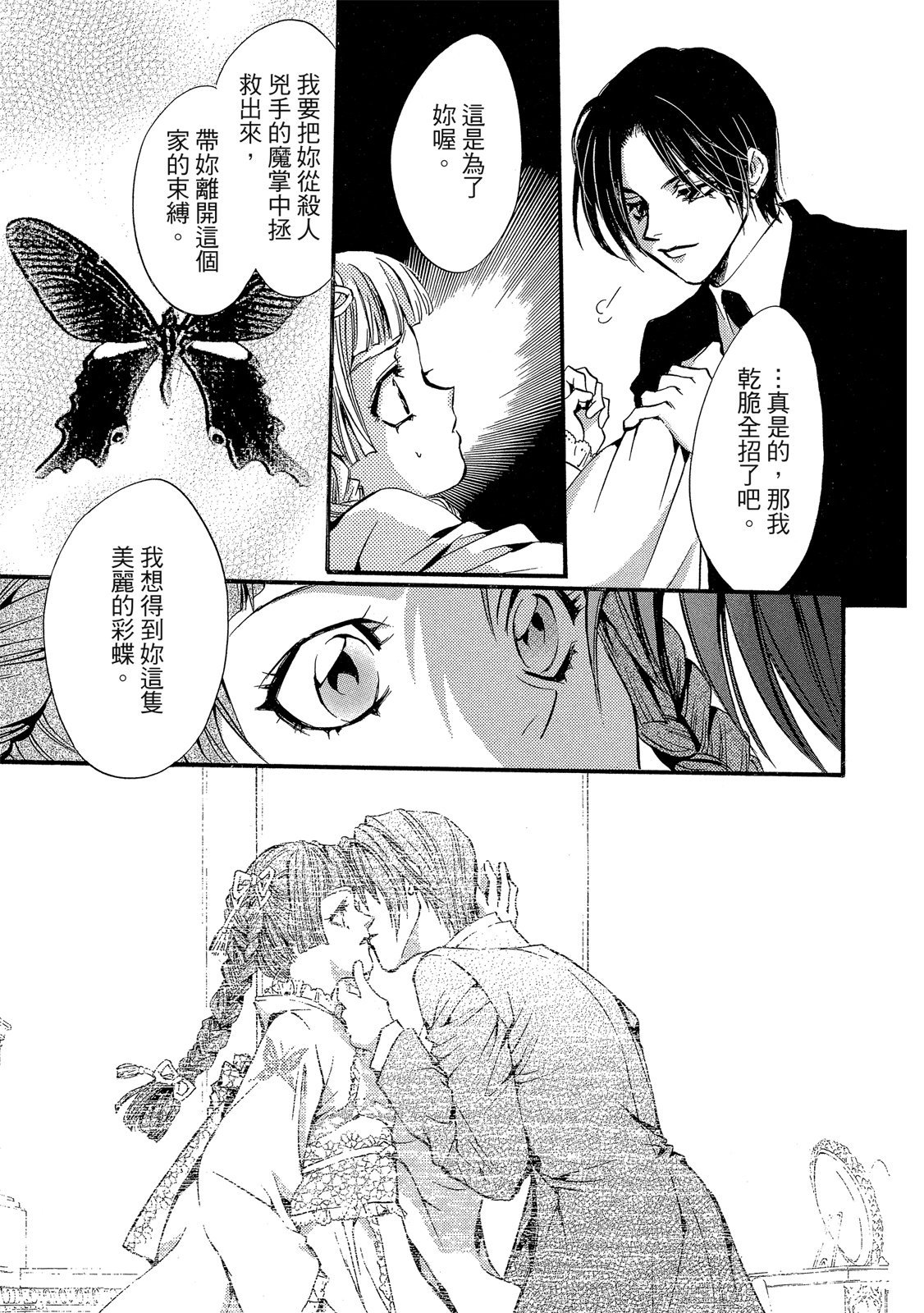 第284页