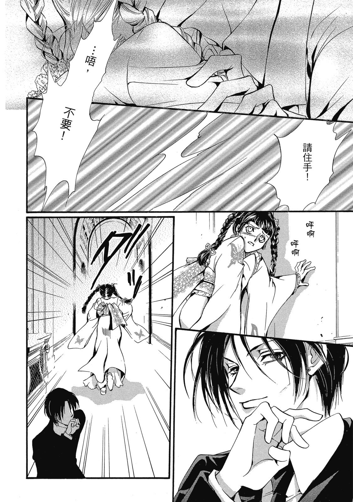 第285页