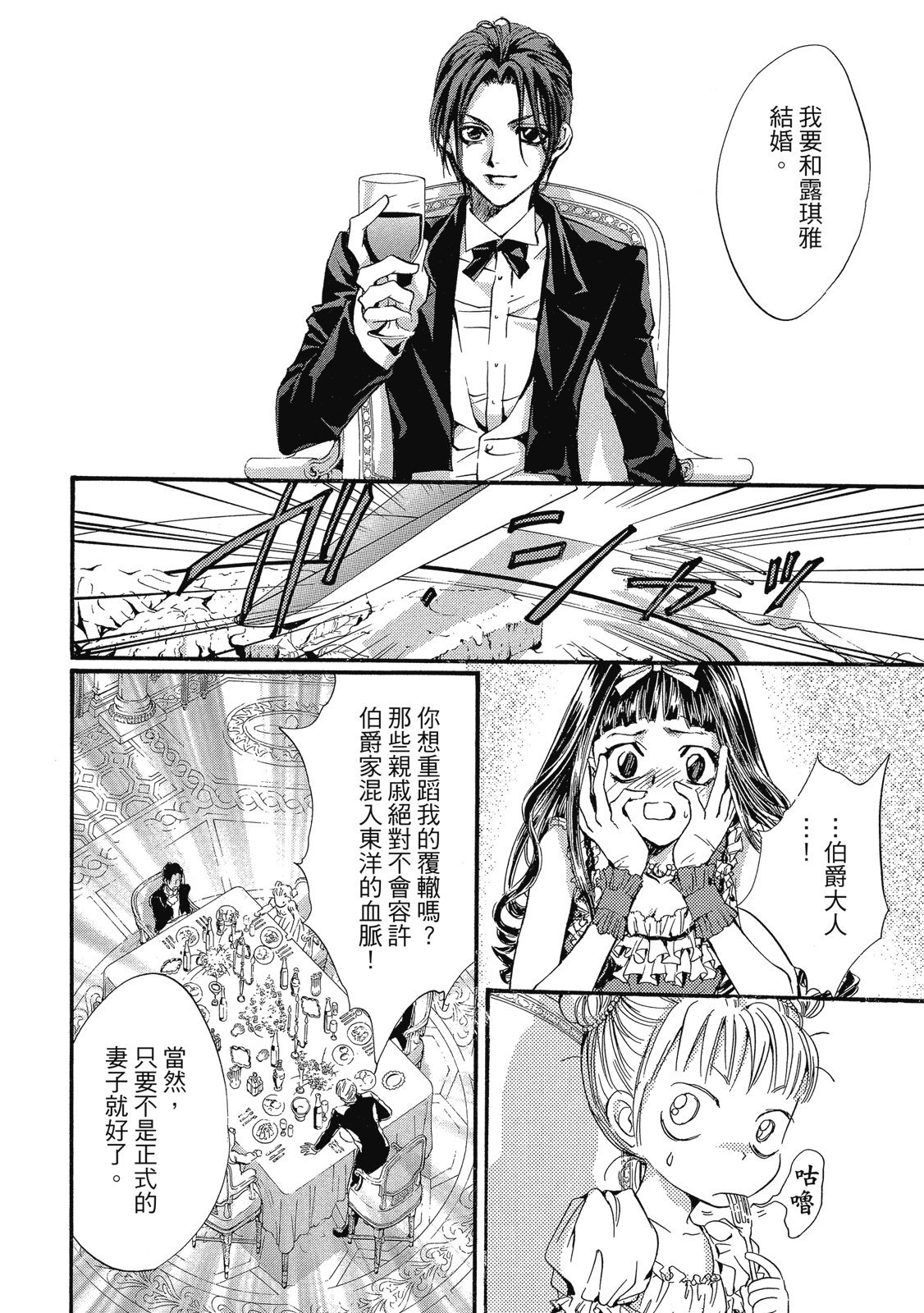 第287页