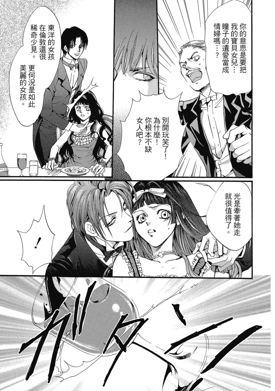 第288页