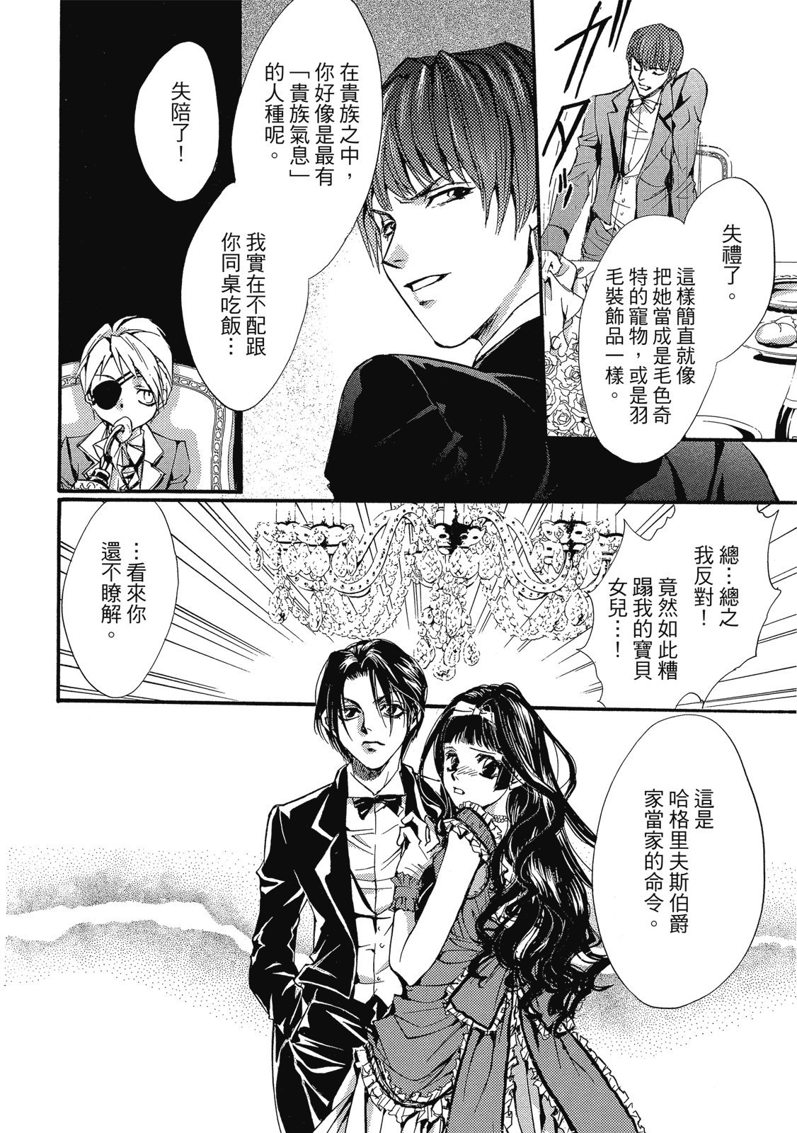 第289页