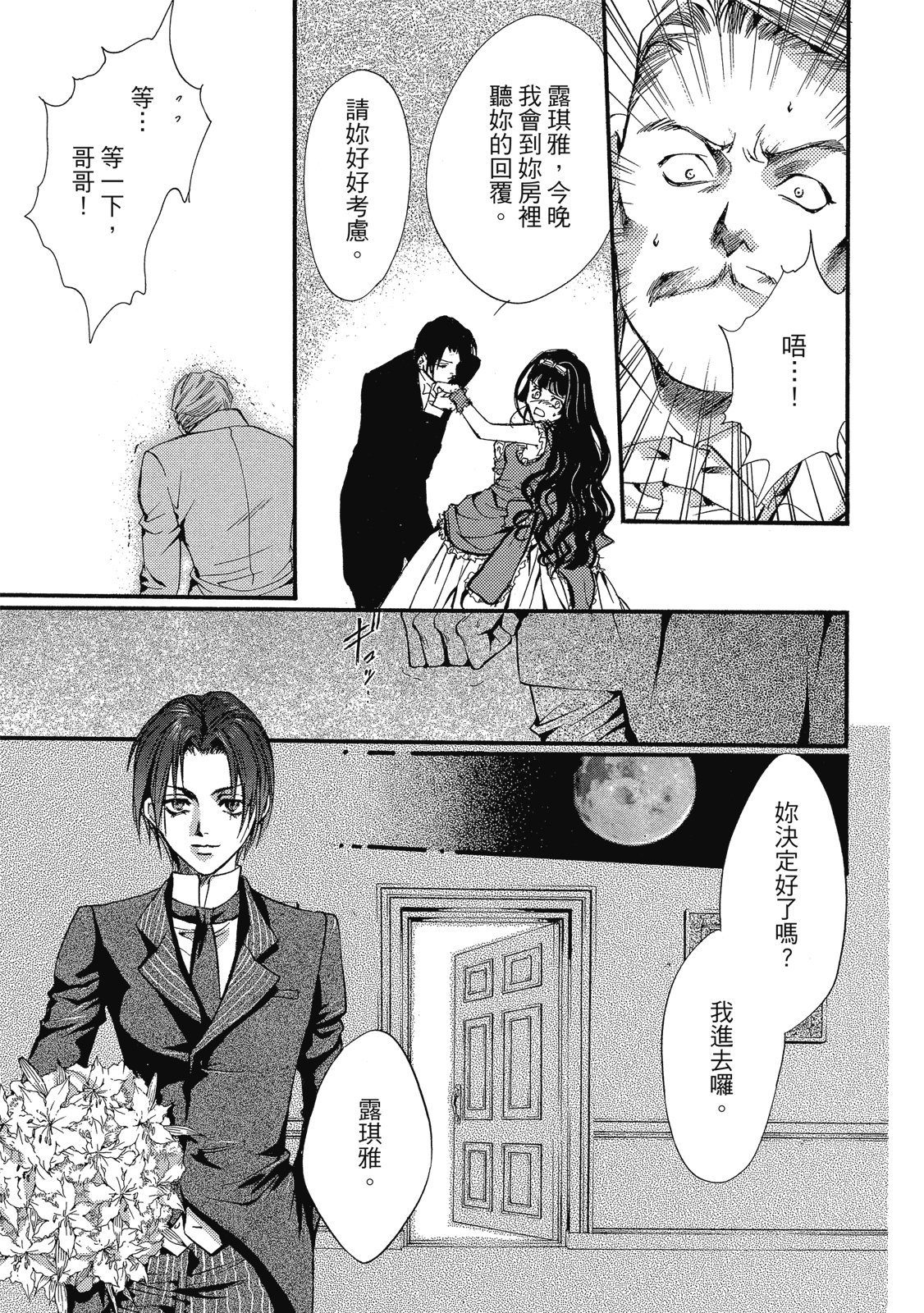 第290页