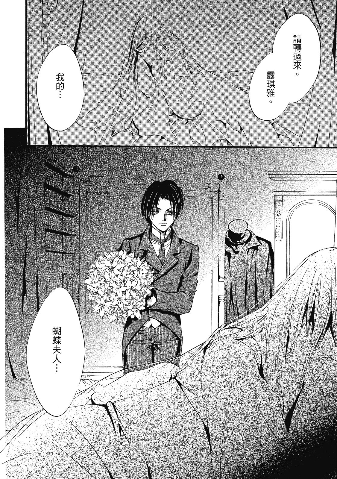 第291页